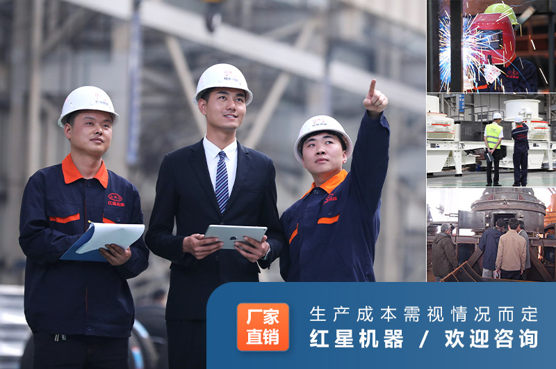 河南红星厂家售后服务