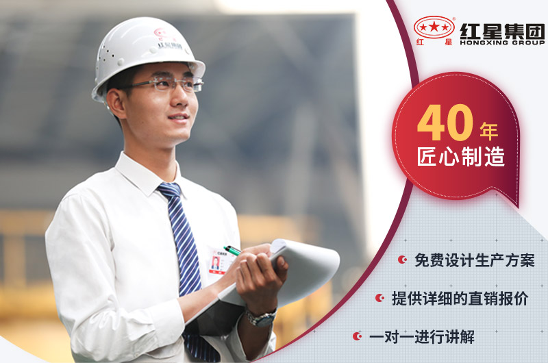 红星免费提供破碎方案