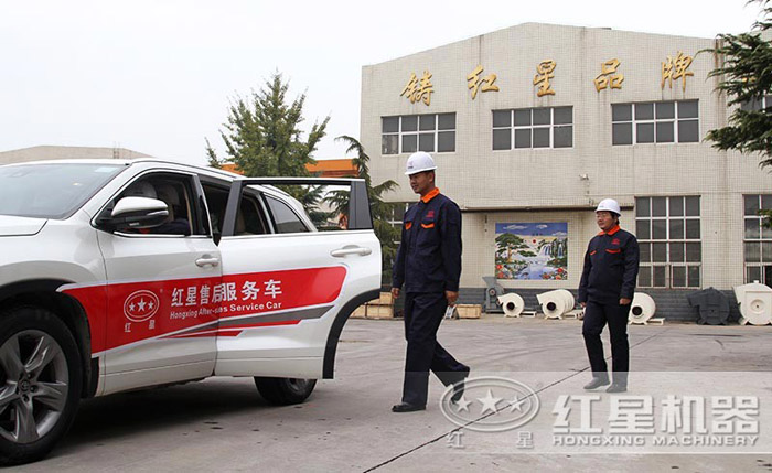 红星售后赶往用户现场