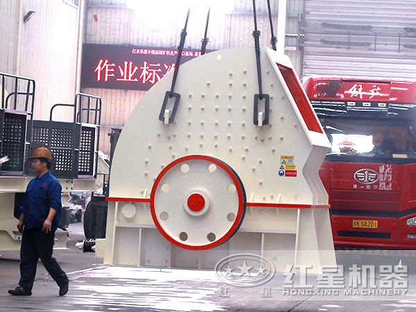 矿用锤式破碎机发货现场