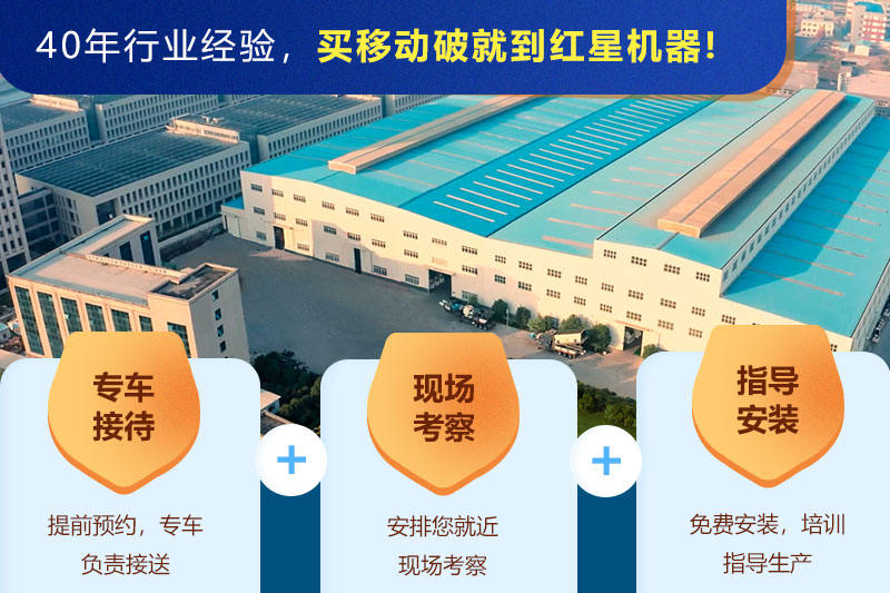 红星厂家更靠谱