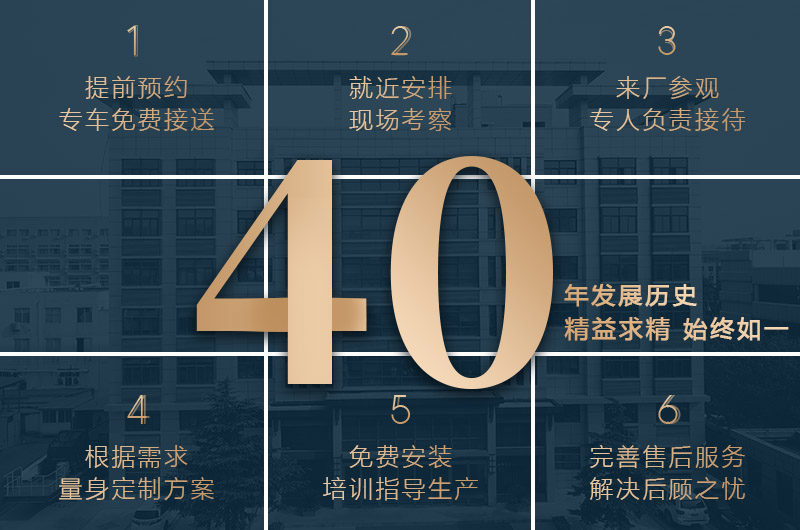 红星总包服务，一件也能享受整套服务