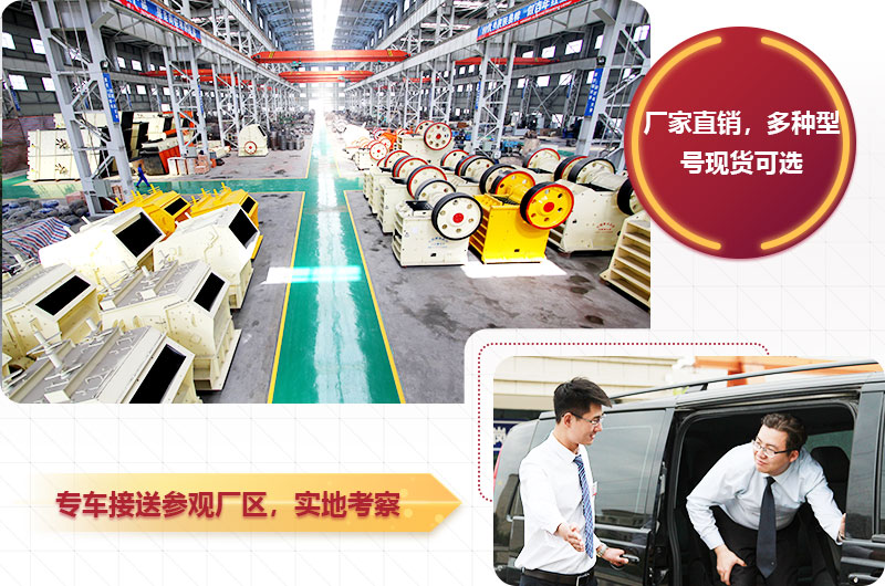 专车接送，红星工程师为您报价