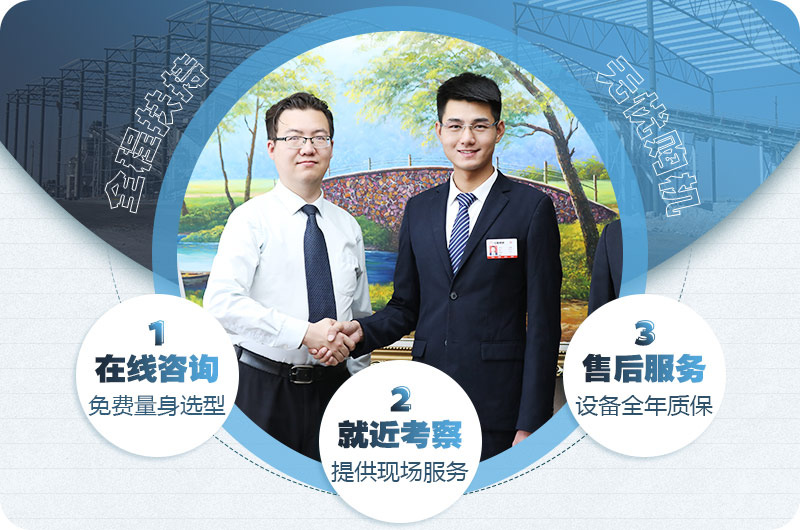 红星欢迎您的咨询